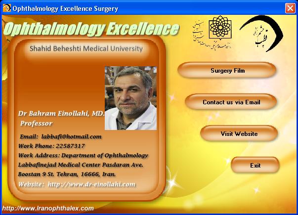 فیلم جراحی‌های پیشرفته چشم آقای دکتر عین اللهی نسخه 2 